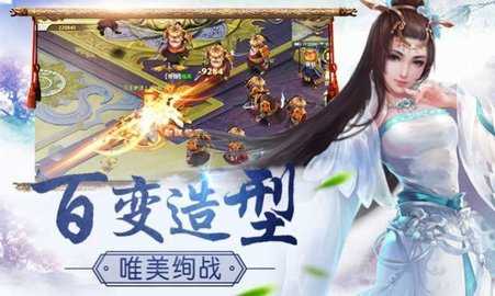 混搭修仙无限仙缘升级版下载|混搭修仙去广告升级版下载