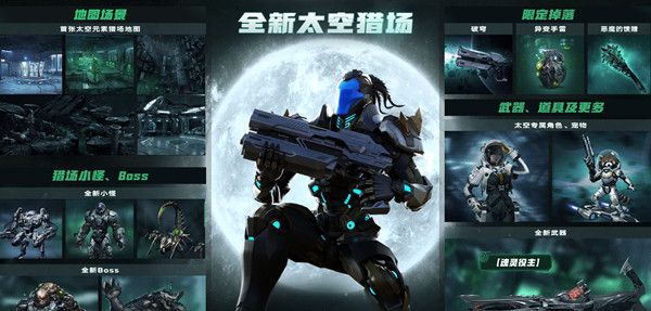 逆战月球乱序通关攻略大全 月球乱序新地图挑战打法推荐[多图]图片2