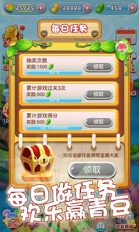 果果爱消除app_果果爱消除app安卓版_果果爱消除appapp下载