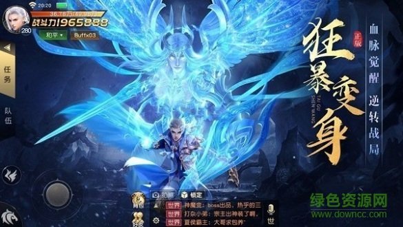 樱舞之刃红包版下载（暂未上线）_樱舞之刃红包版手机appv1.1.0