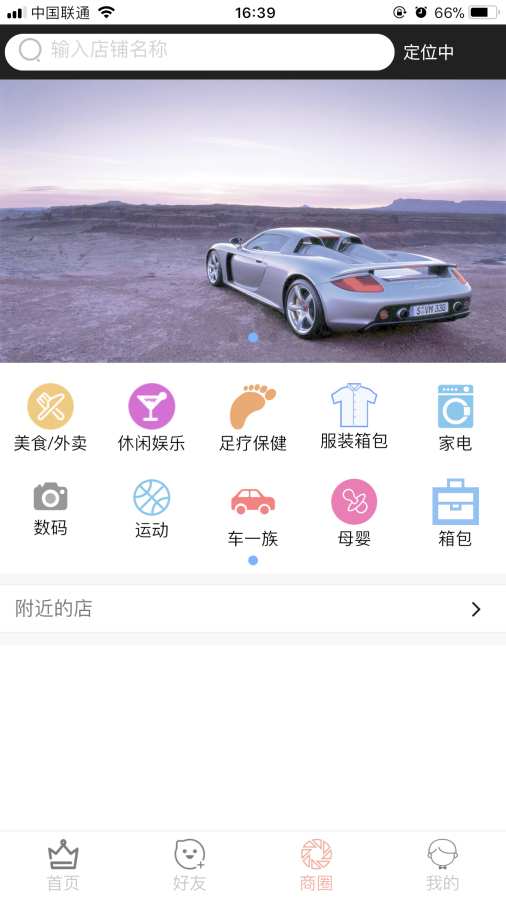 悦返通汽车管家下载_悦返通汽车管家下载手机游戏下载_悦返通汽车管家下载积分版