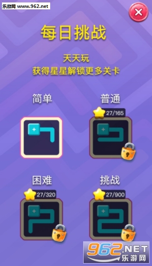 开心一笔画赚钱版下载_开心一笔画赚钱版下载破解版下载_开心一笔画赚钱版下载手机版