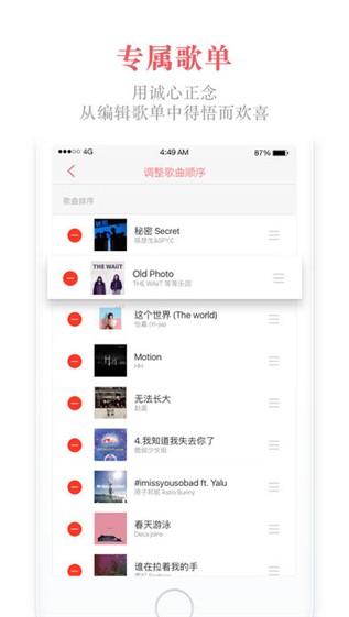街声app下载_街声app下载官网下载手机版_街声app下载官方正版