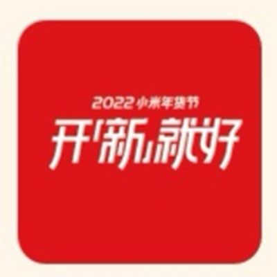 支付宝特殊福字隐藏图图片汇总2022 最新特殊福隐藏福图片原图大全[多图]图片3