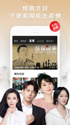 1905电影网app下载_1905电影网app下载最新版下载_1905电影网app下载小游戏