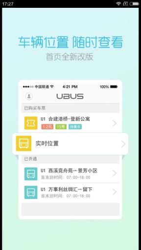 UBUSapp_UBUSapp破解版下载_UBUSapp攻略