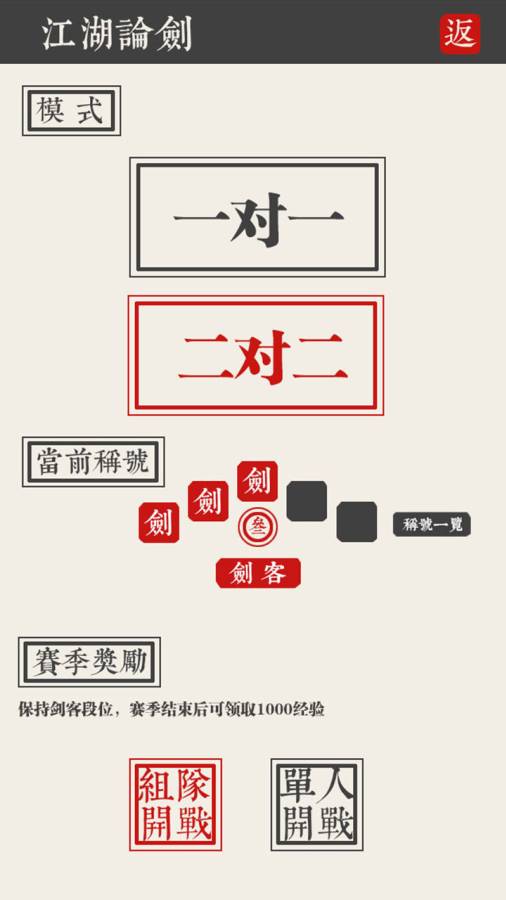 兵器谱app_兵器谱安卓版app_兵器谱 手机版免费app