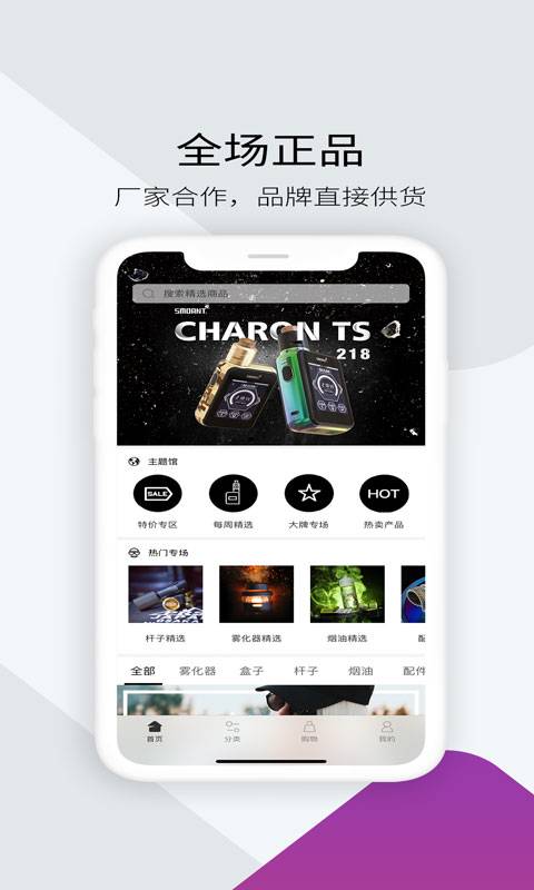 唯拼下载_唯拼下载破解版下载_唯拼下载最新版下载