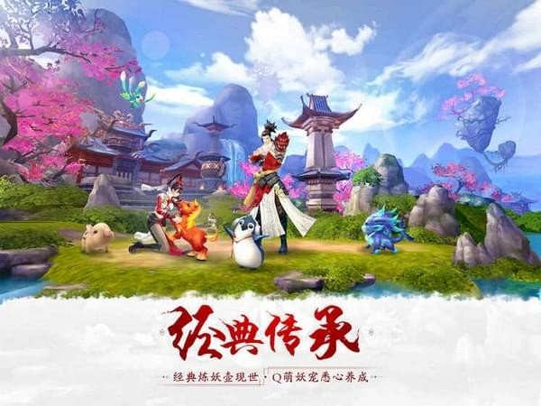 轩辕剑之汉之云ios版