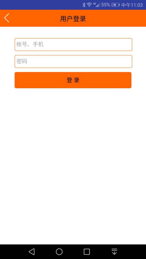 浮生app_浮生app下载_浮生app小游戏