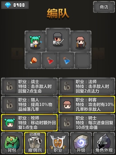 迷你地下城app_迷你地下城appios版_迷你地下城app下载