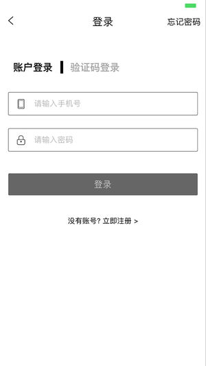 汇幕电影app