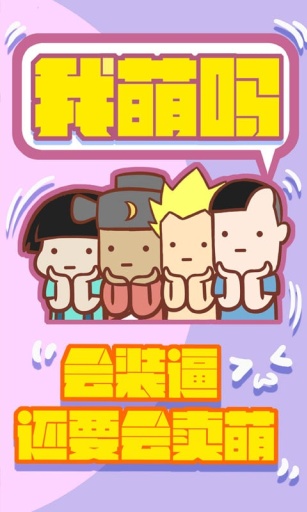 蚊子动漫app_蚊子动漫app电脑版下载_蚊子动漫app官网下载手机版