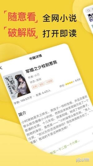 翰林书社app下载_翰林书社app下载app下载_翰林书社app下载手机版
