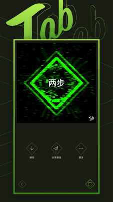 Tabapp下载_Tabapp下载最新官方版 V1.0.8.2下载 _Tabapp下载iOS游戏下载