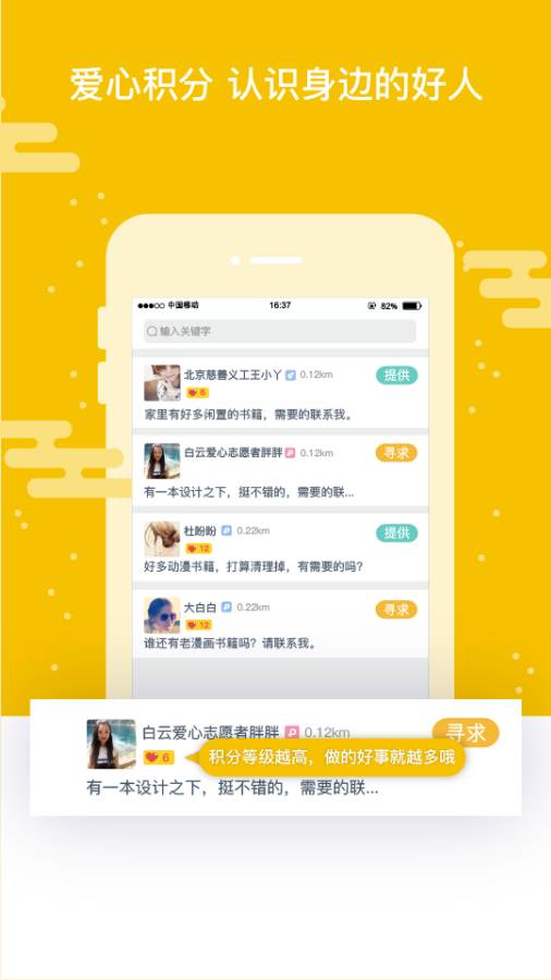 闲吗app_闲吗app官网下载手机版_闲吗app中文版