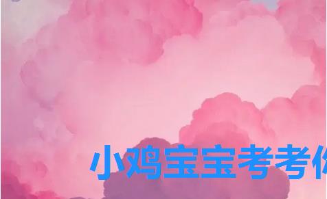 小鸡宝宝考考你古人也会把女人称为女士吗，小鸡宝宝考考你，古人也会把女性称作女士吗