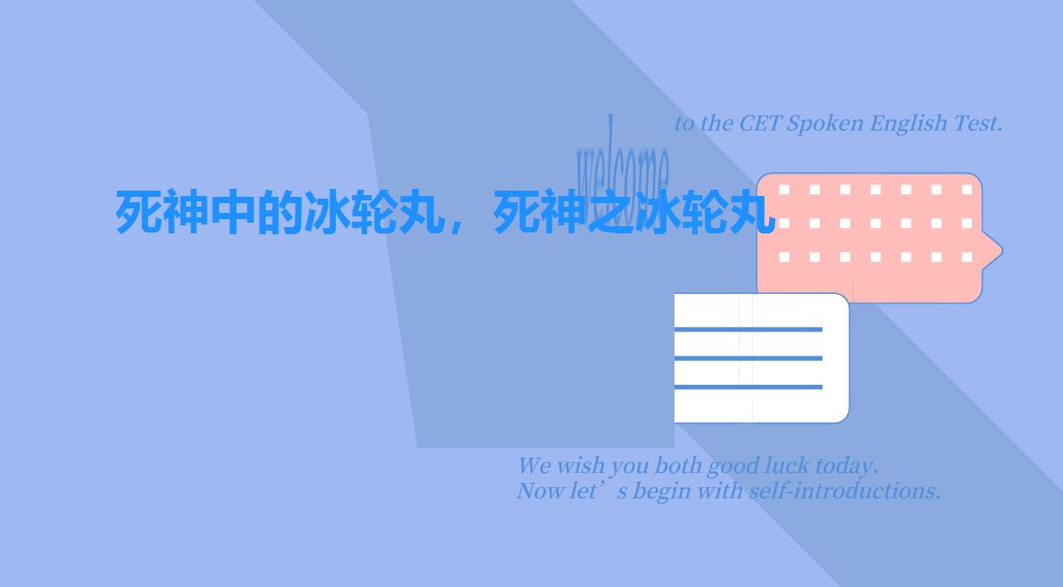 死神中的冰轮丸,死神之冰轮丸 死神中的冰轮丸,死神之冰轮丸