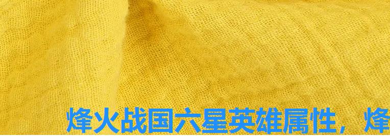 烽火战国六星英雄属性,烽火战国四大技能 烽火战国六星英雄属性,烽火战国四大技能