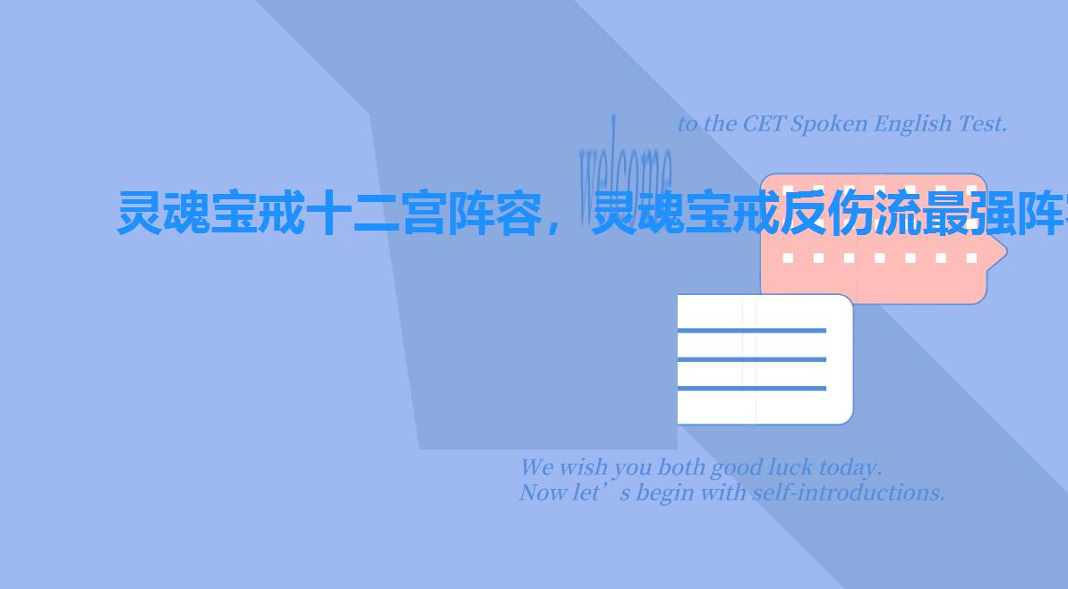 灵魂宝戒十二宫阵容,灵魂宝戒反伤流最强阵容 灵魂宝戒十二宫阵容,灵魂宝戒反伤流最强阵容