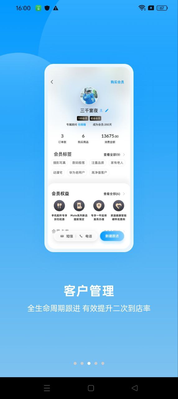 快售宝