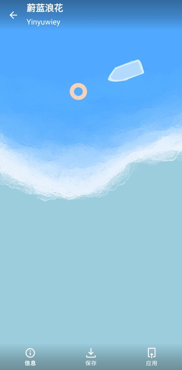 景亦图标包