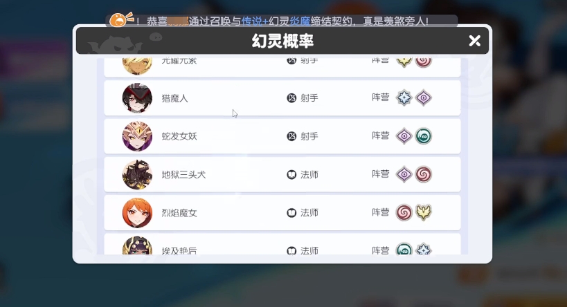 游戏互动场景