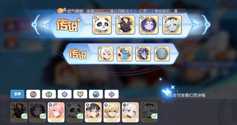 埃及喵后技能展示