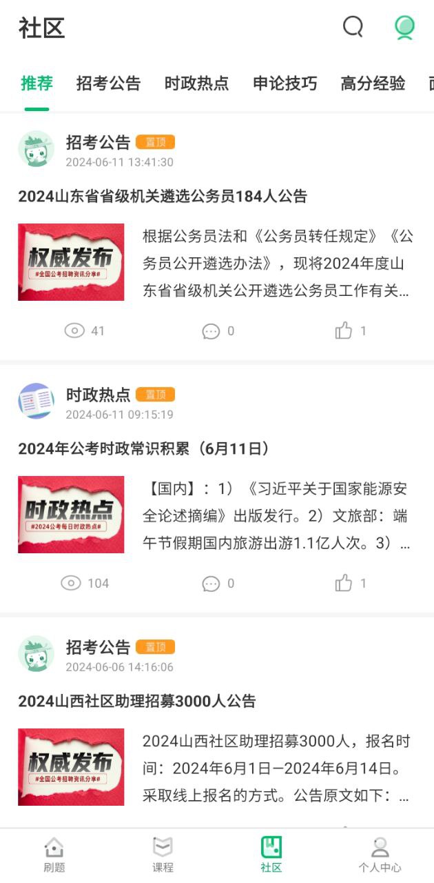 小麦在线