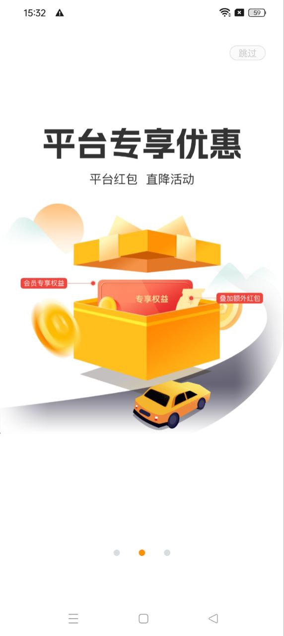 易加油