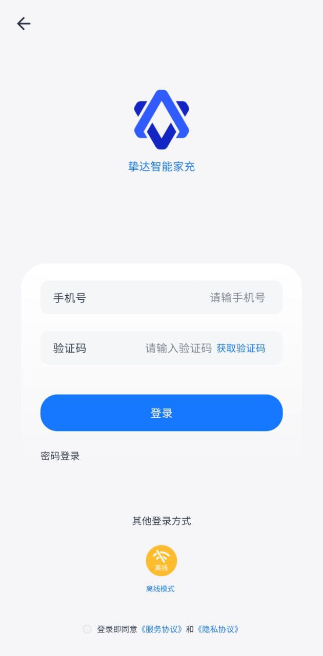 挚达