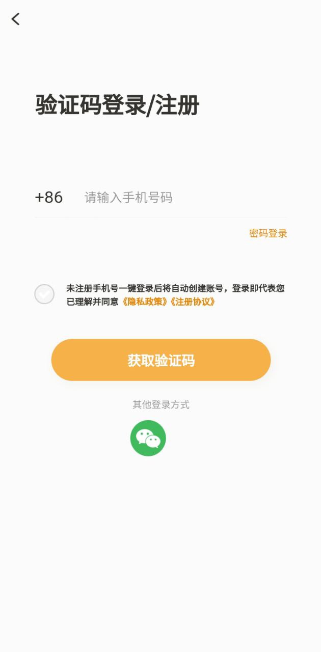 畅购天下