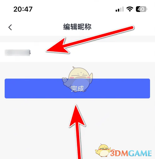 考古加完成修改