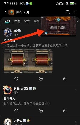 等待游戏启动示意图