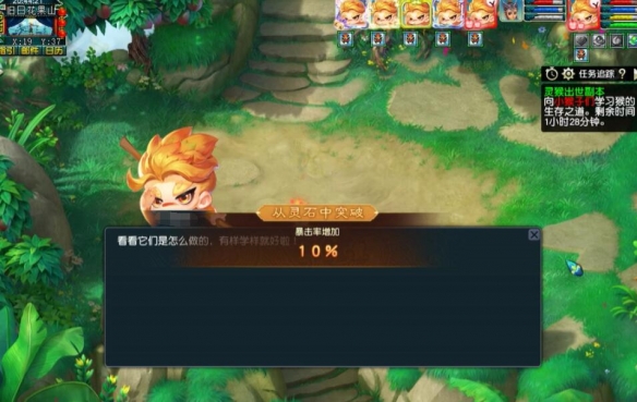 副本攻略