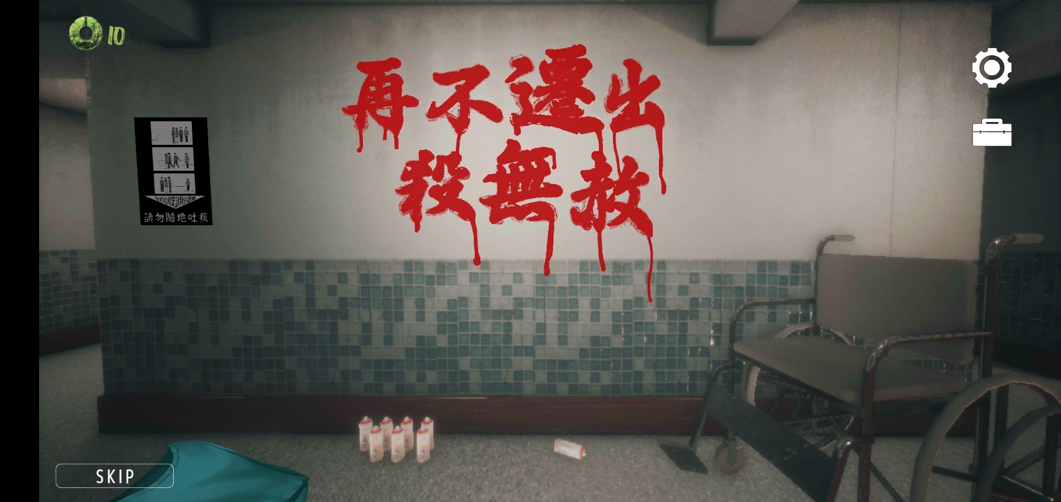 第七章收藏品