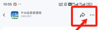 设置图标