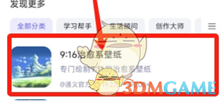 选择智能体