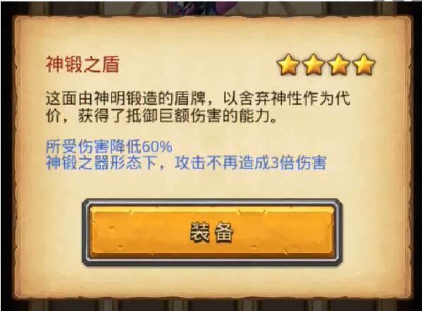 器灵试炼过程