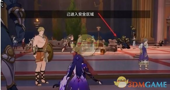 第一个贼灵位置