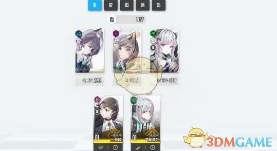 角色选择图
