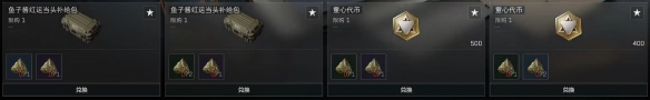 奖励示例2