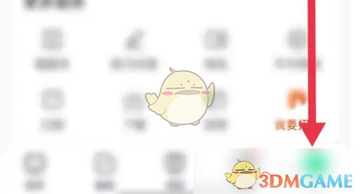 牛客APP我页面