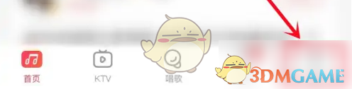 我的页面