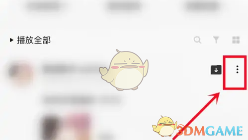 三点图标