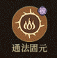 气血提高