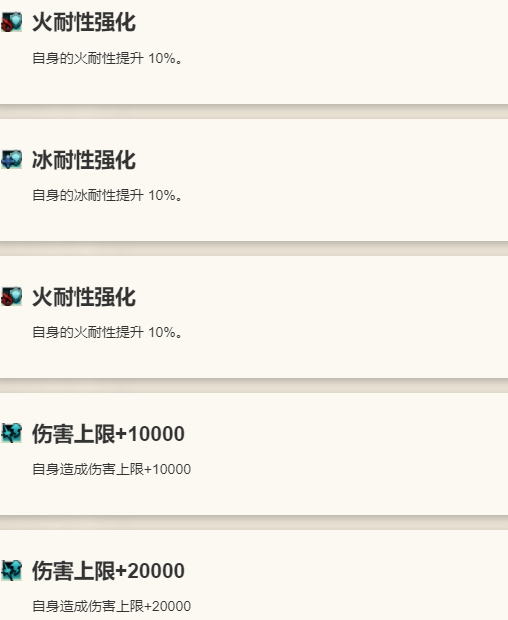 特殊技能