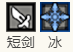 突破弱点