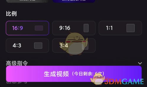腾讯元宝视频生成结果