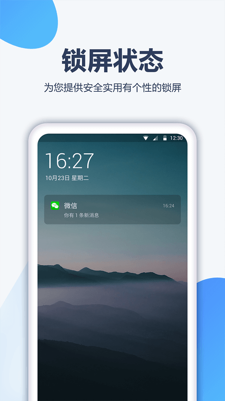 国家电网